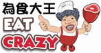 爲食大王EATCRAZY